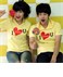 Ao Hoodie Doi Loi hua tinh yeu
