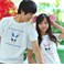 Ao cap Doi yeu thuong 2 in love